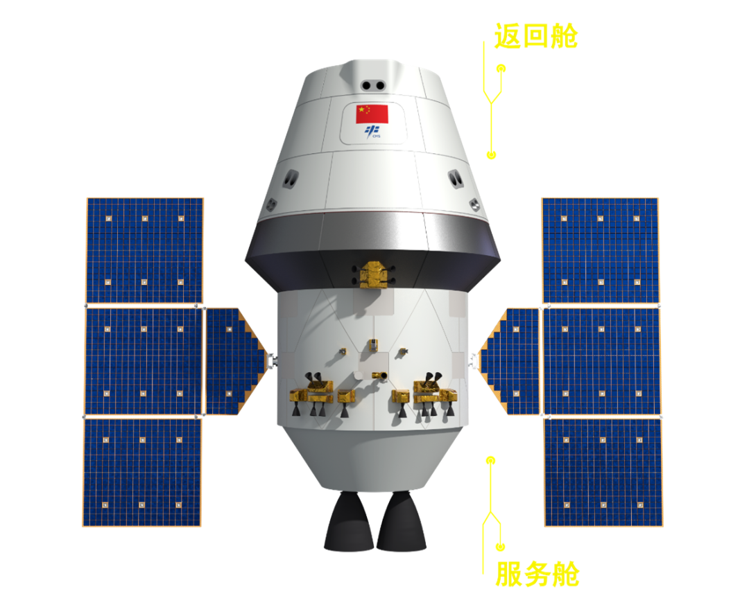万事测速：我国载人登月飞船方案图首次公布 官方征名