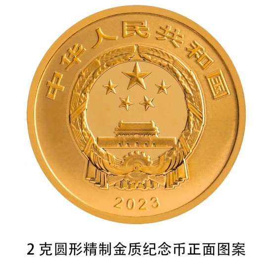 恒耀注册：纪念币上新！中华传统瑞兽金银纪念币9月15日发行