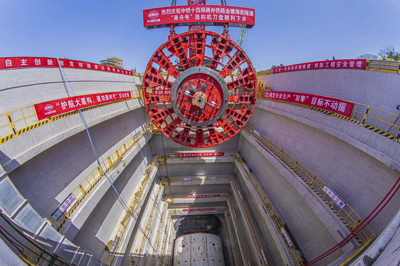 万事测速：世界最长海底高铁隧道“甬舟号”盾构机刀盘下井